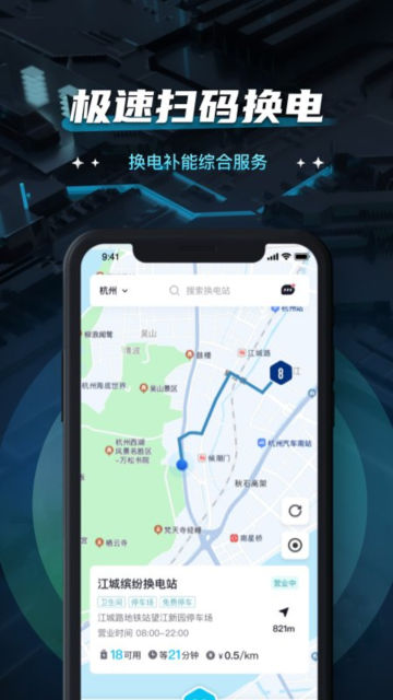 ׻appٷv3.3.0°ͼ2