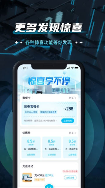 ׻appٷv3.3.0°ͼ1