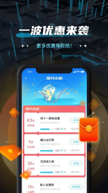 ׻appٷv3.3.0°ͼ3
