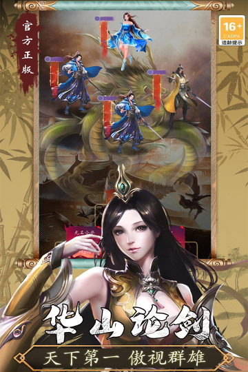 Ѱonlineιٷv1.17׿ͼ2
