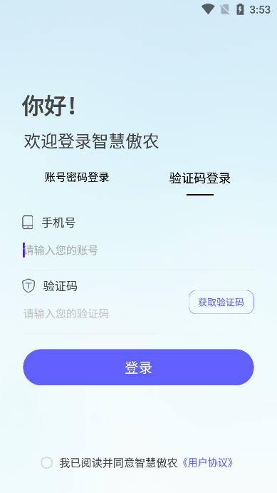ǻ۰ũappֻv1.0.5׿ͼ2