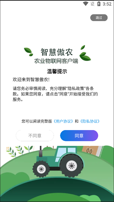 ǻ۰ũappֻv1.0.5׿ͼ0