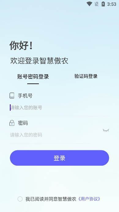 ǻ۰ũappֻv1.0.5׿ͼ1
