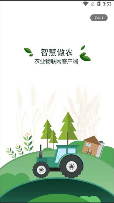 ǻ۰ũappֻv1.0.5׿ͼ3