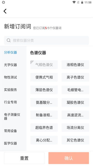 ͨappٷv2.2.9°ͼ3
