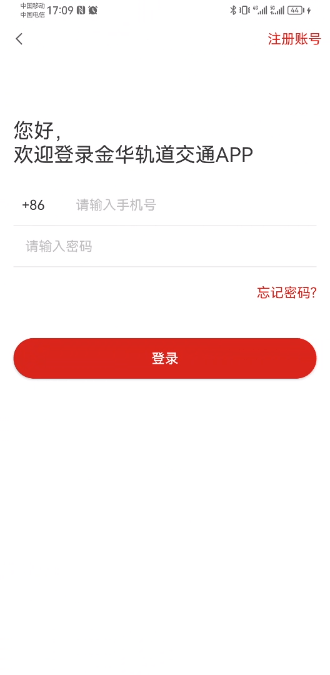 appֻv1.0.9׿ͼ3