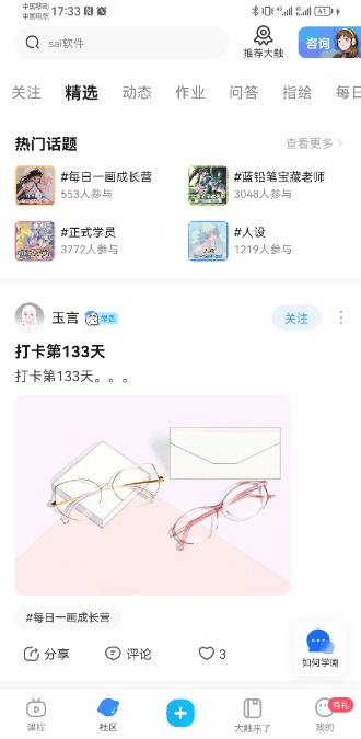 Ǧappֻv3.9.6ٷͼ0