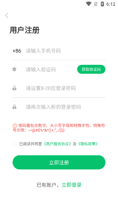 appذ׿ֻv1.5.3Ѱͼ2