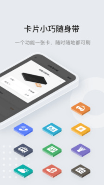 ͨappٷѰv2.0.3ֻͼ3