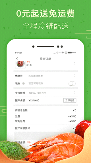 ʳappٷv7.14.0°ͼ0