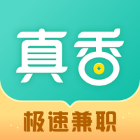 真香兼职app下载安卓版v1.5.6.0手机版