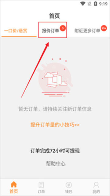 ʦappٷv8.61.0°