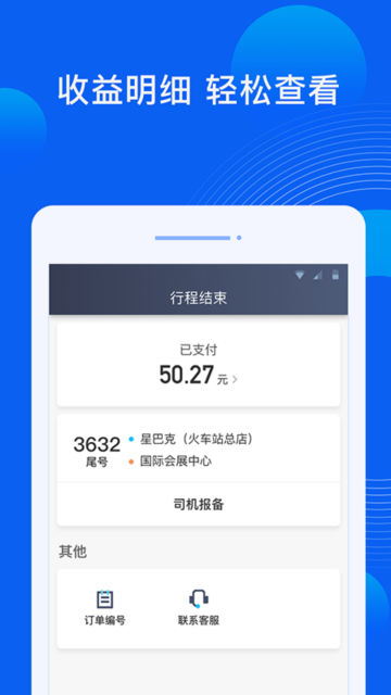 ˾appٷv5.80.0.0005°