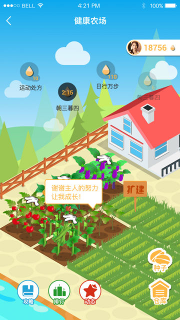 򲽽appٷv6.2.1.6083°ͼ1