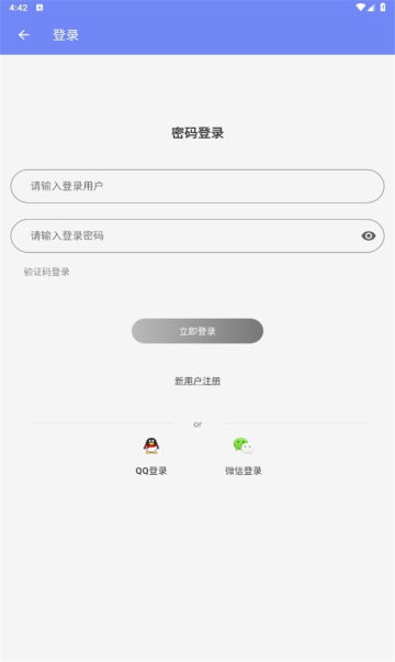 ʦappٷv4.2.0°ͼ2