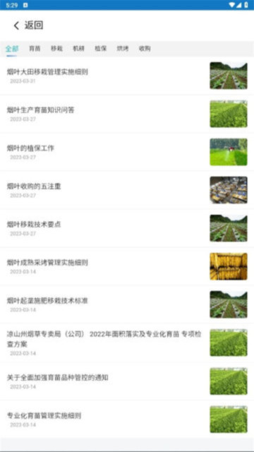 ũһͨappٷv1.0.0°ͼ3