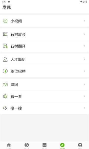 йʯappٷv5.17.1°