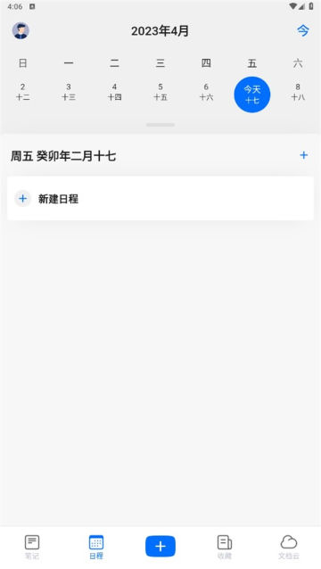 дappٷv3.1.1°ͼ3