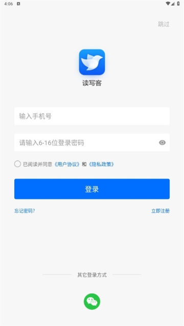 дappٷv3.1.1°ͼ0