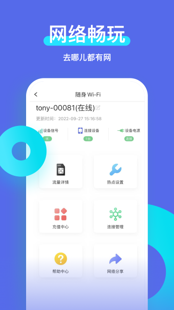 ǰǶλapp°v1.8.5ֻͼ3