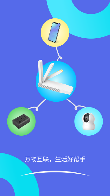 ǰǶλapp°v1.8.5ֻͼ0