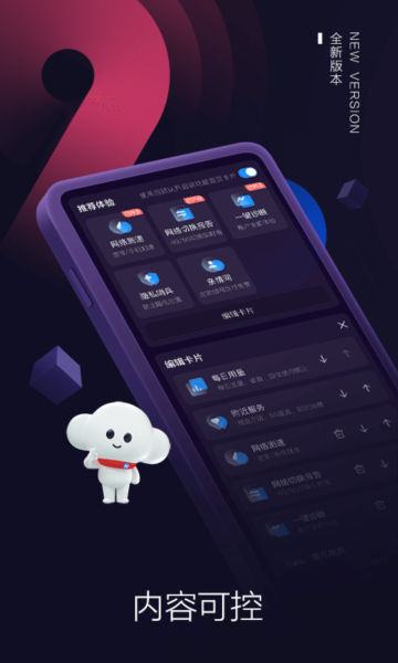 Ӫҵappٷv10.2.0°ͼ1