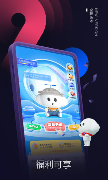 Ӫҵappٷv10.2.0°ͼ2