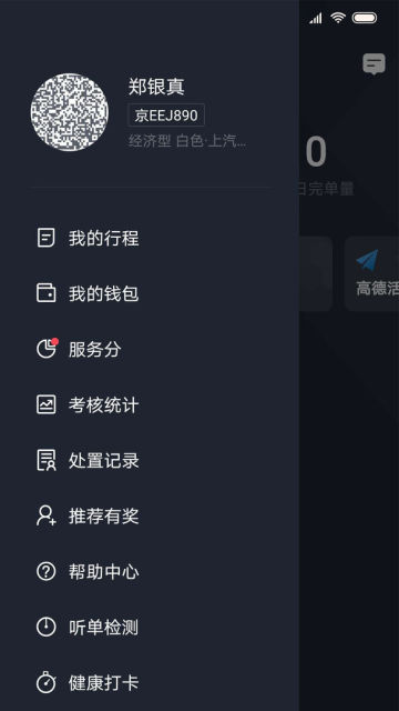 ɱ˾appٷv5.70.0.0002°ͼ3