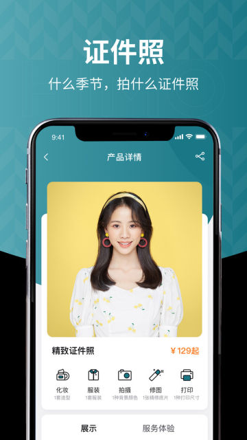 Rw^appٷv3.10.0°