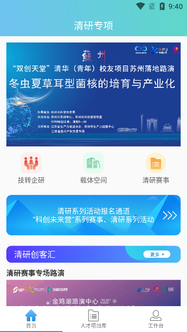 רapp׿v2.0ֻͼ0