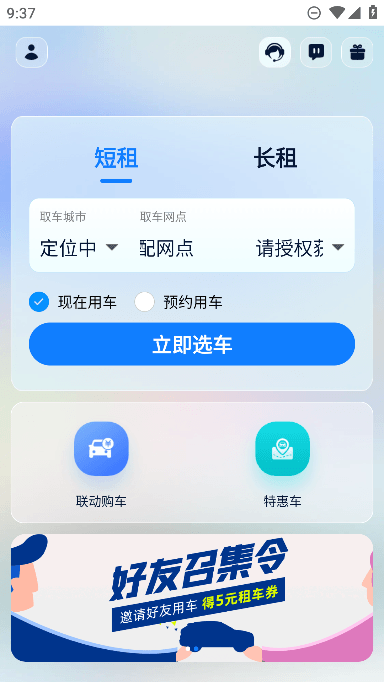 ⳵app°汾