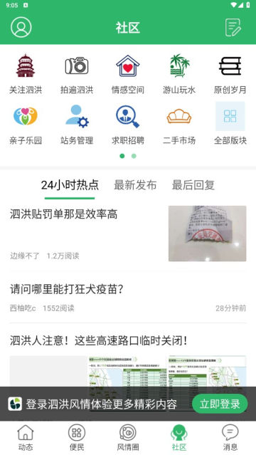 appٷ