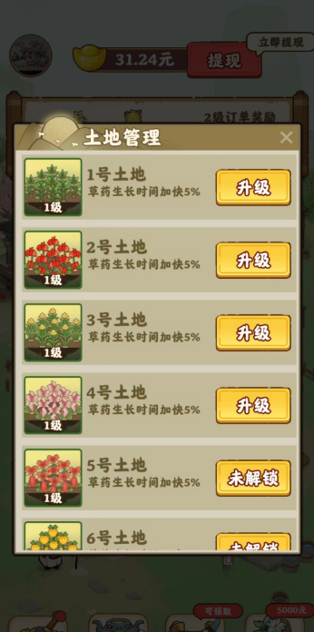 ԰