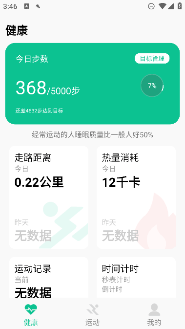 ΢˶appѰ