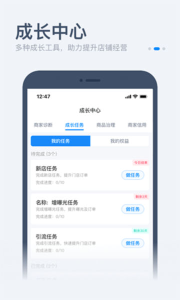̼Ұôappٷ