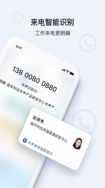 ˳appٷ°汾
