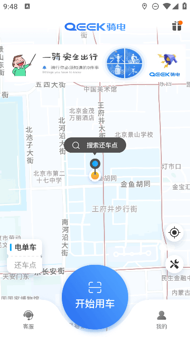 絥app׿ֻ