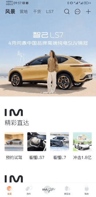 IMǼapp°2023