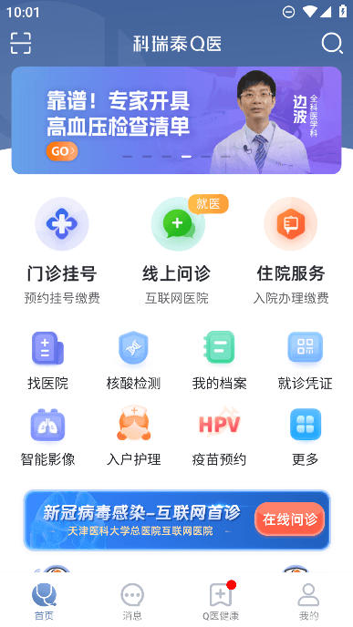̩qҽapp°