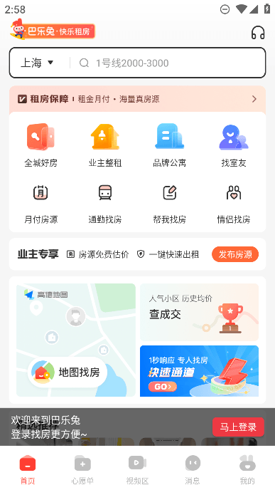 app׿Ѱ