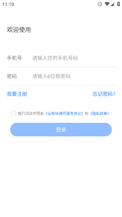 ƹԱappٷ
