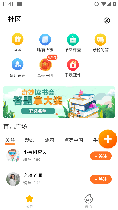 öͯ绰ֱappֻ