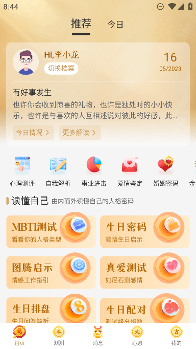 app°