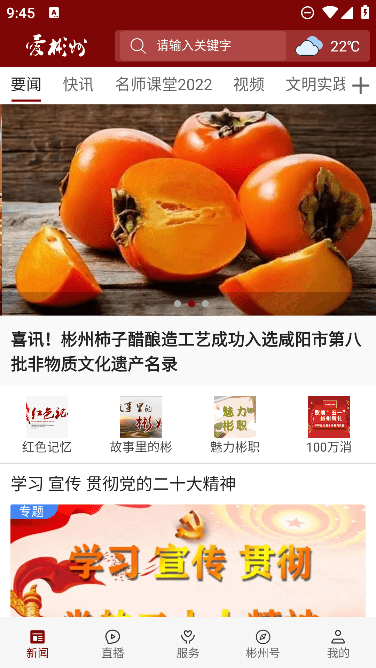 app°