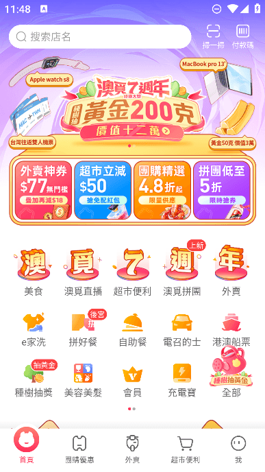 appٷ°