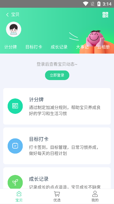 汦appֻ