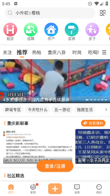 칺app׿ٷ