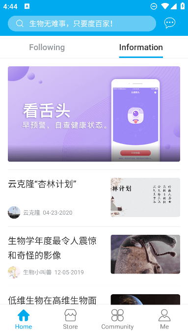Ȱټappٷ