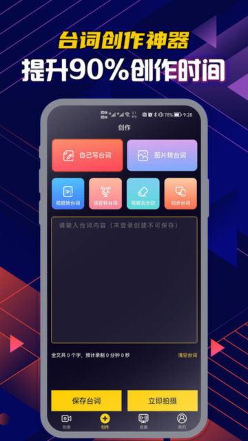 ʴʦappٷ