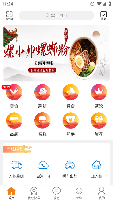 ϰ׺app°2023